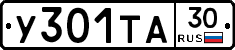 %D0%A3301%D0%A2%D0%9030