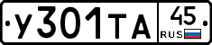 %D0%A3301%D0%A2%D0%9045