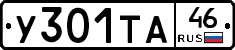%D0%A3301%D0%A2%D0%9046