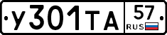 %D0%A3301%D0%A2%D0%9057