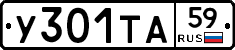 %D0%A3301%D0%A2%D0%9059