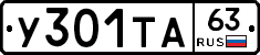 %D0%A3301%D0%A2%D0%9063