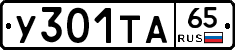 %D0%A3301%D0%A2%D0%9065