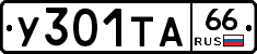 %D0%A3301%D0%A2%D0%9066