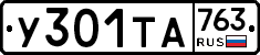%D0%A3301%D0%A2%D0%90763