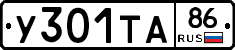 %D0%A3301%D0%A2%D0%9086