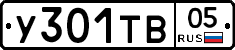 %D0%A3301%D0%A2%D0%9205