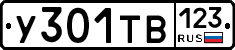 %D0%A3301%D0%A2%D0%92123