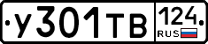 %D0%A3301%D0%A2%D0%92124
