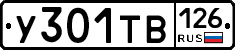 %D0%A3301%D0%A2%D0%92126