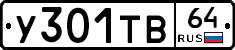 %D0%A3301%D0%A2%D0%9264