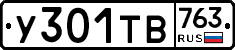%D0%A3301%D0%A2%D0%92763