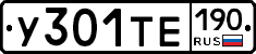 %D0%A3301%D0%A2%D0%95190