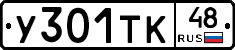 %D0%A3301%D0%A2%D0%9A48