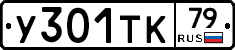 %D0%A3301%D0%A2%D0%9A79