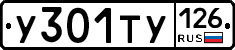 %D0%A3301%D0%A2%D0%A3126