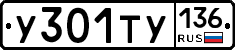 %D0%A3301%D0%A2%D0%A3136