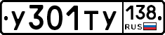 %D0%A3301%D0%A2%D0%A3138