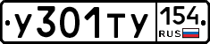 %D0%A3301%D0%A2%D0%A3154