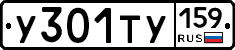 %D0%A3301%D0%A2%D0%A3159