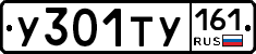 %D0%A3301%D0%A2%D0%A3161