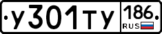%D0%A3301%D0%A2%D0%A3186