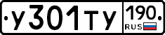 %D0%A3301%D0%A2%D0%A3190