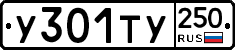 %D0%A3301%D0%A2%D0%A3250