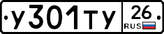 %D0%A3301%D0%A2%D0%A326