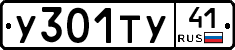 %D0%A3301%D0%A2%D0%A341