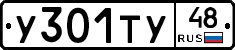 %D0%A3301%D0%A2%D0%A348
