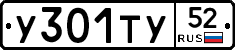 %D0%A3301%D0%A2%D0%A352