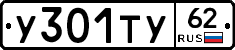 %D0%A3301%D0%A2%D0%A362