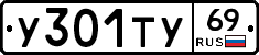 %D0%A3301%D0%A2%D0%A369