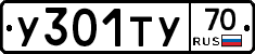 %D0%A3301%D0%A2%D0%A370