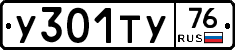 %D0%A3301%D0%A2%D0%A376