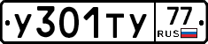 %D0%A3301%D0%A2%D0%A377