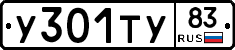 %D0%A3301%D0%A2%D0%A383
