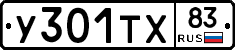 %D0%A3301%D0%A2%D0%A583