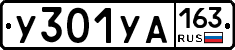 %D0%A3301%D0%A3%D0%90163