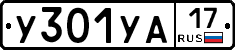 %D0%A3301%D0%A3%D0%9017