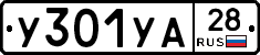 %D0%A3301%D0%A3%D0%9028