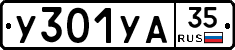 %D0%A3301%D0%A3%D0%9035
