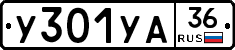 %D0%A3301%D0%A3%D0%9036