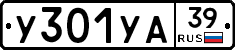 %D0%A3301%D0%A3%D0%9039
