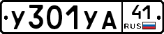 %D0%A3301%D0%A3%D0%9041