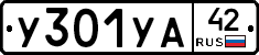 %D0%A3301%D0%A3%D0%9042