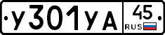 %D0%A3301%D0%A3%D0%9045