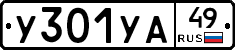 %D0%A3301%D0%A3%D0%9049