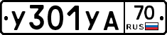 %D0%A3301%D0%A3%D0%9070